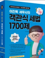 책1