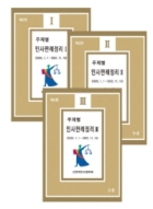 책1