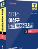 책1