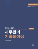 책1