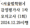 책1