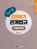 책1