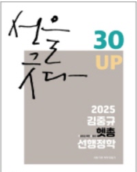 책1