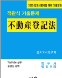 책1