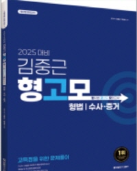 책1