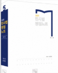 책1