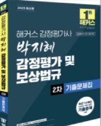 책1