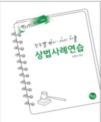 책1