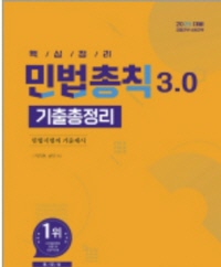 책1