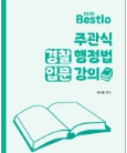 책1