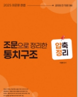 책1