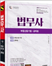 책1
