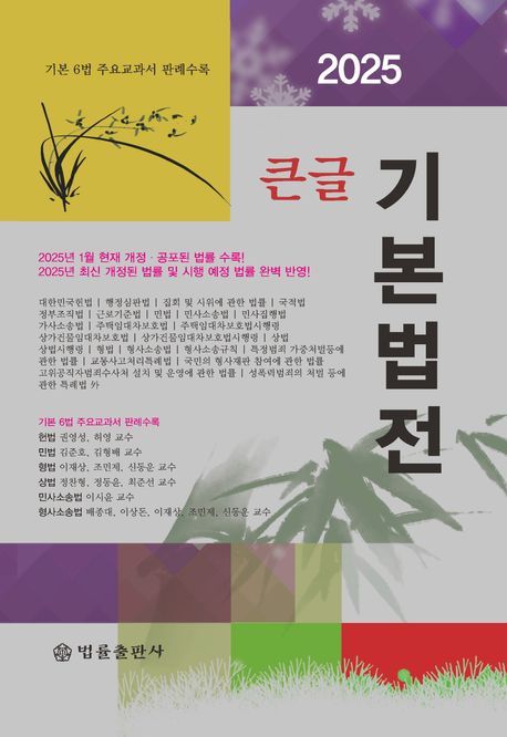 책1