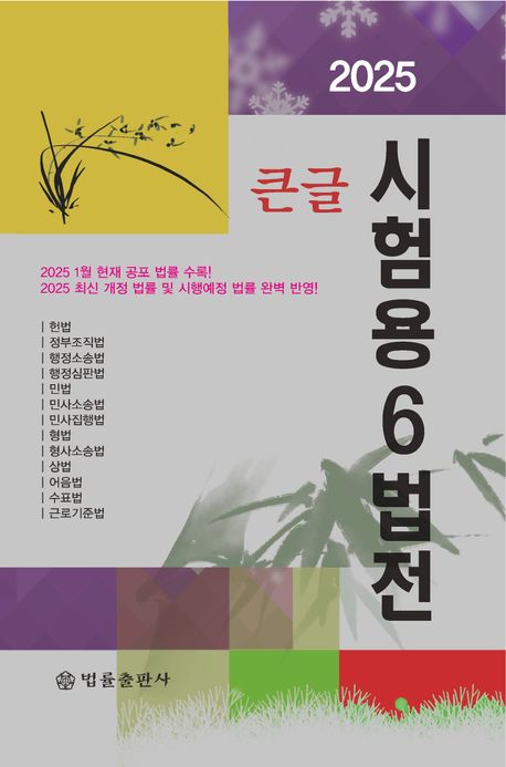 책1