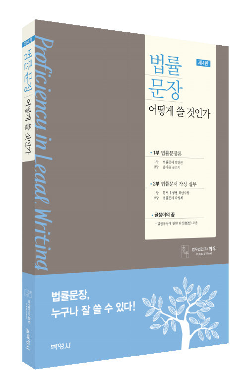책1