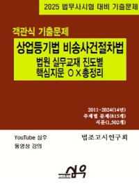 책1