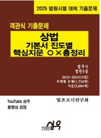 책1