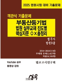 책1