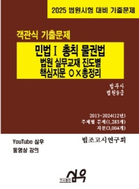 책1