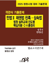책1