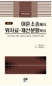 책1
