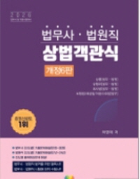 책1