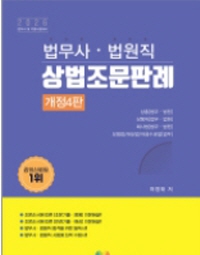 책1