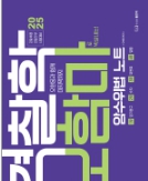 책1