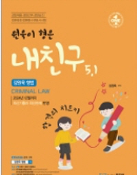 책1