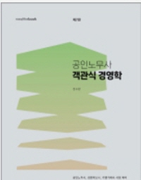 책1