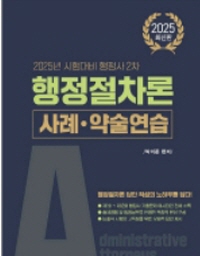 책1