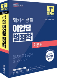 책1