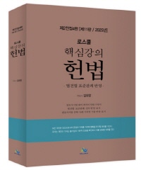 책1