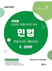 책1