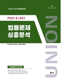 책1