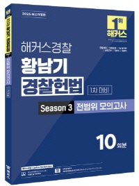 책1