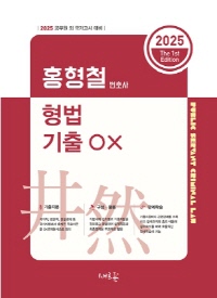 책1