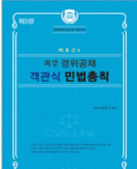 책1