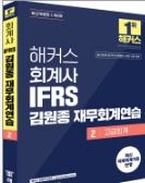 책1