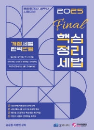 책1