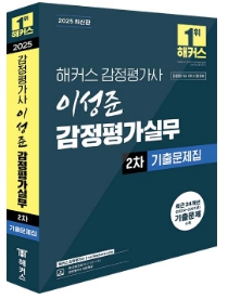 책1