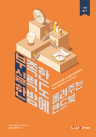 책1