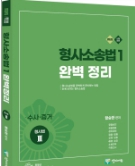 책1