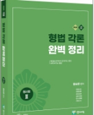 책1