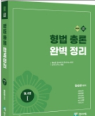 책1