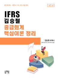 책1