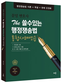 책1