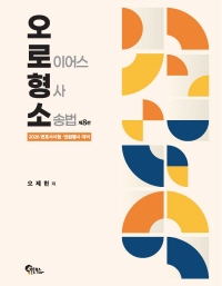 책1
