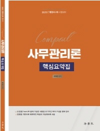 책1