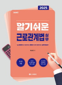 책1